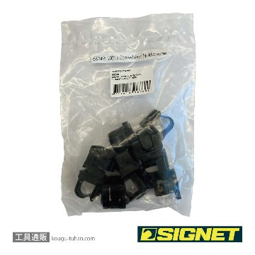 SIGNET 68249 ソケットレール用ドライバーホルダークリップ 10PCの画像