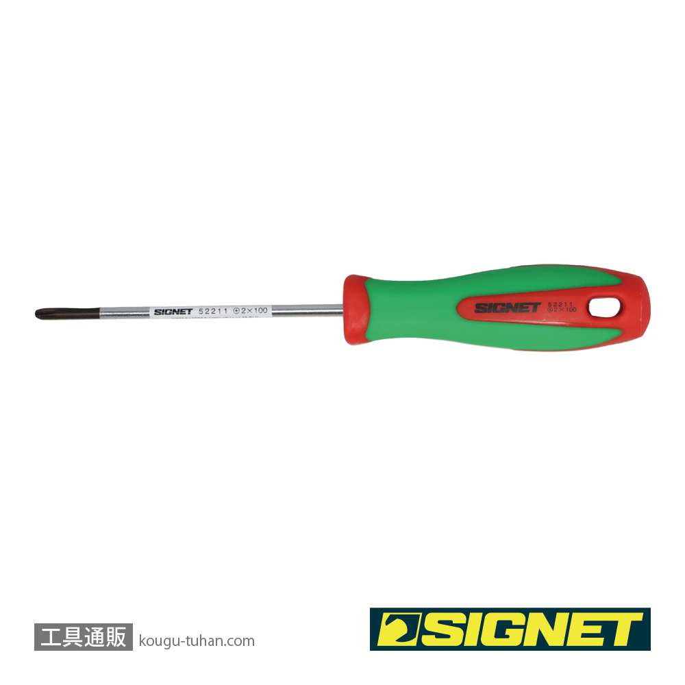 SIGNET 52211 (+2)X100 細軸ドライバー スリムグリップの画像