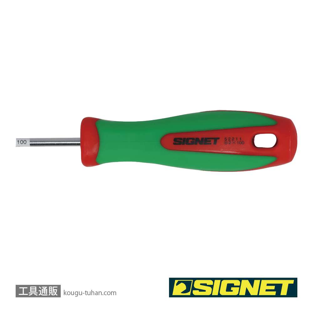 SIGNET 52211 (+2)X100 細軸ドライバー スリムグリップの画像
