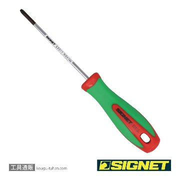 SIGNET 52211 (+2)X100 細軸ドライバー スリムグリップの画像