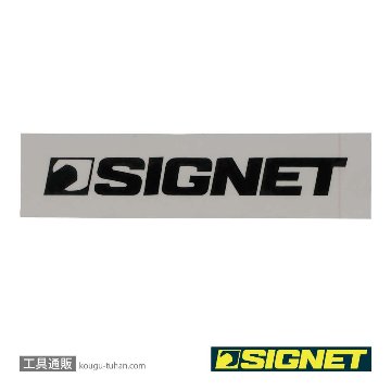 SIGNET 99923 SIGNETステッカー80 切文字 ブラックの画像