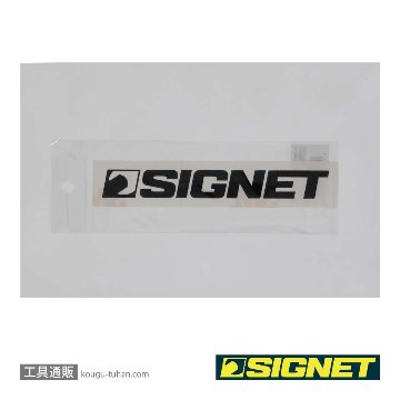 SIGNET 99924 SIGNETステッカー150 切文字 ブラックの画像