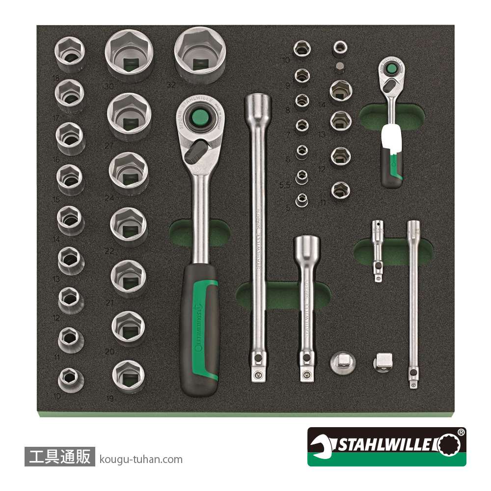 スタビレー 95/250QR [EXTRA]ツールトロリー工具250点セットの画像