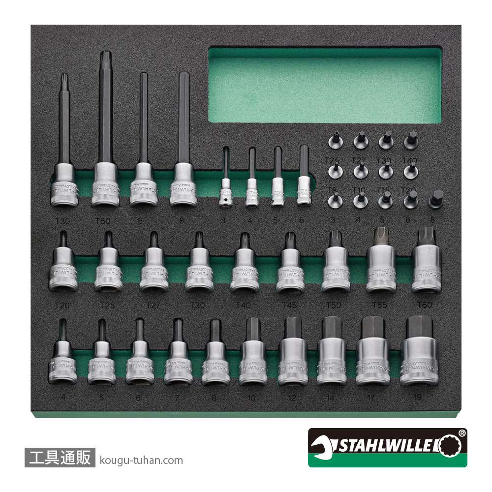スタビレー 95/250QR [EXTRA]ツールトロリー工具250点セットの画像