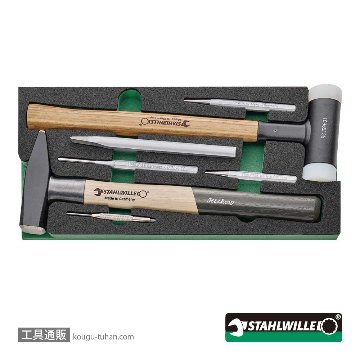 スタビレー 95/250QR [EXTRA]ツールトロリー工具250点セットの画像