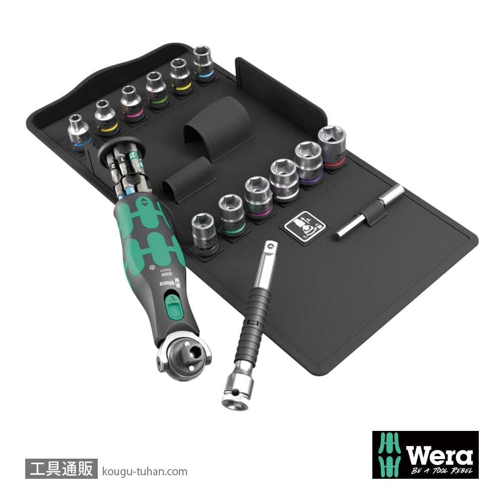 Wera 004284 ZYKLOPポケットセット3 27点入の画像