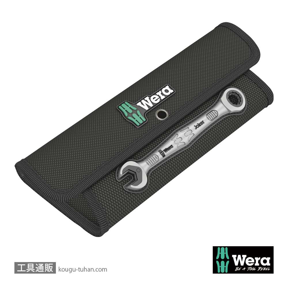 Wera 671381 8本用 レンチケースの画像
