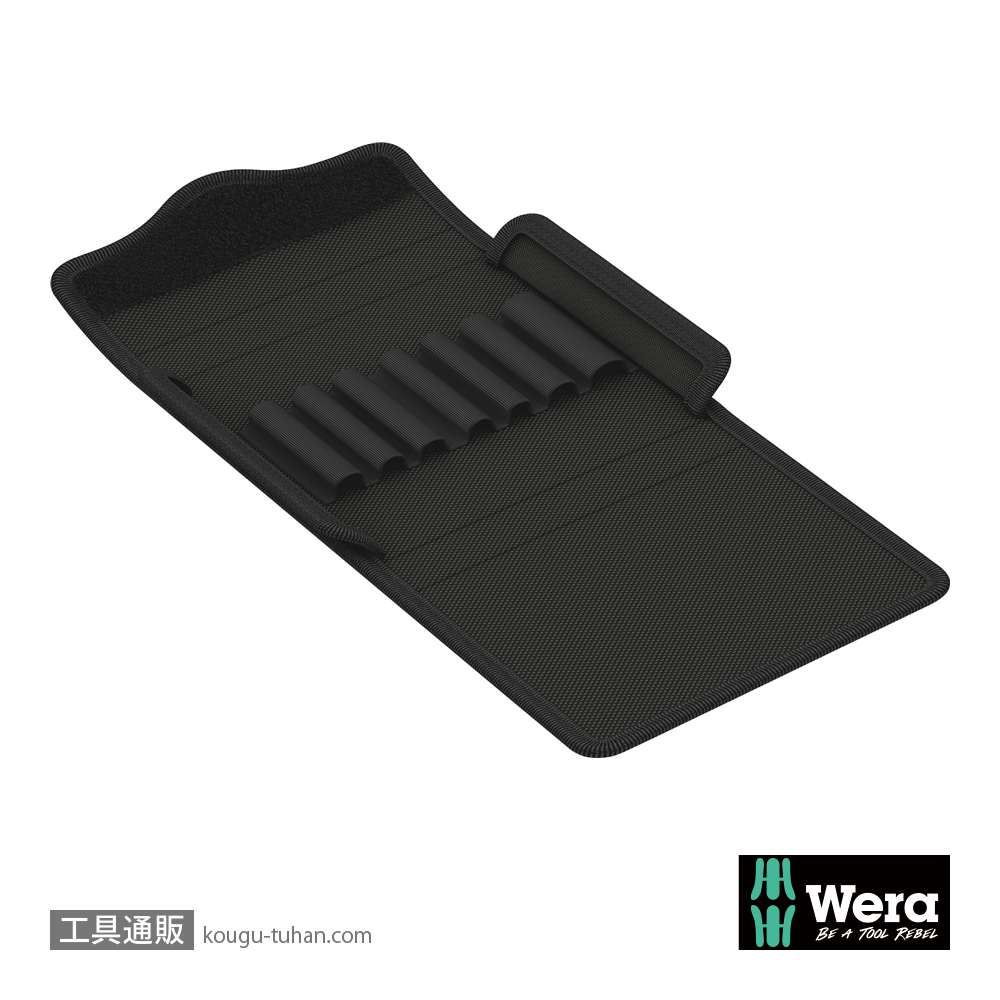 Wera 136401 ZYKLOP 3/8ビットソケット用ケース(004176用)の画像