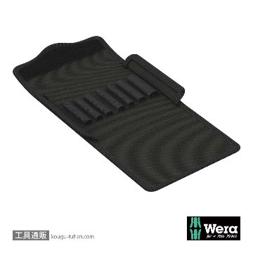 Wera 136401 ZYKLOP 3/8ビットソケット用ケース(004176用)の画像