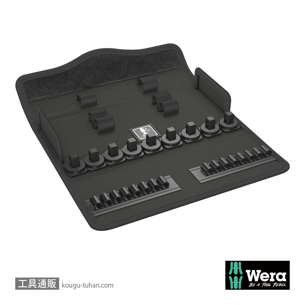 Wera 136402 ZYKLOP テキスタイルボックス 29点用の画像