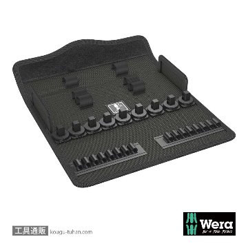 Wera 136402 ZYKLOP テキスタイルボックス 29点用の画像