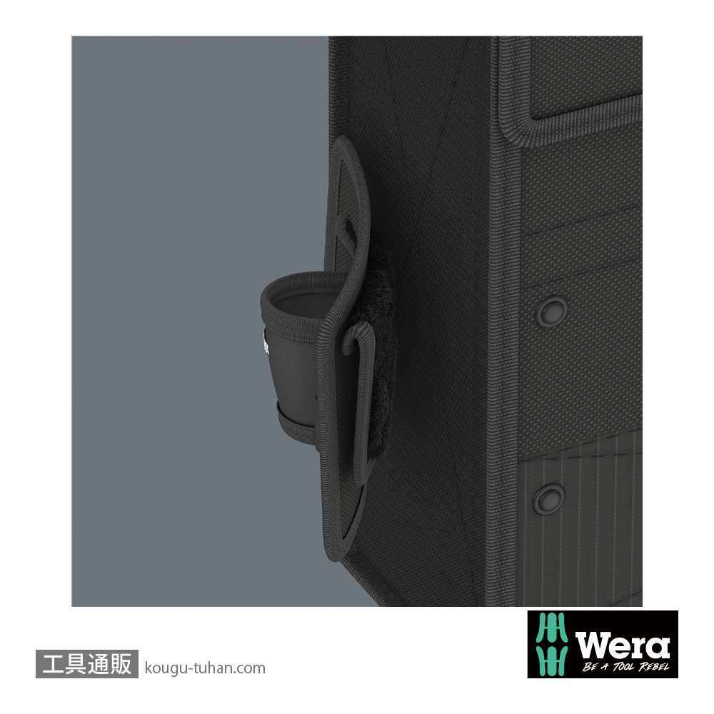 Wera 136408 ポケットツールセット用ケース(004281/004283用)の画像