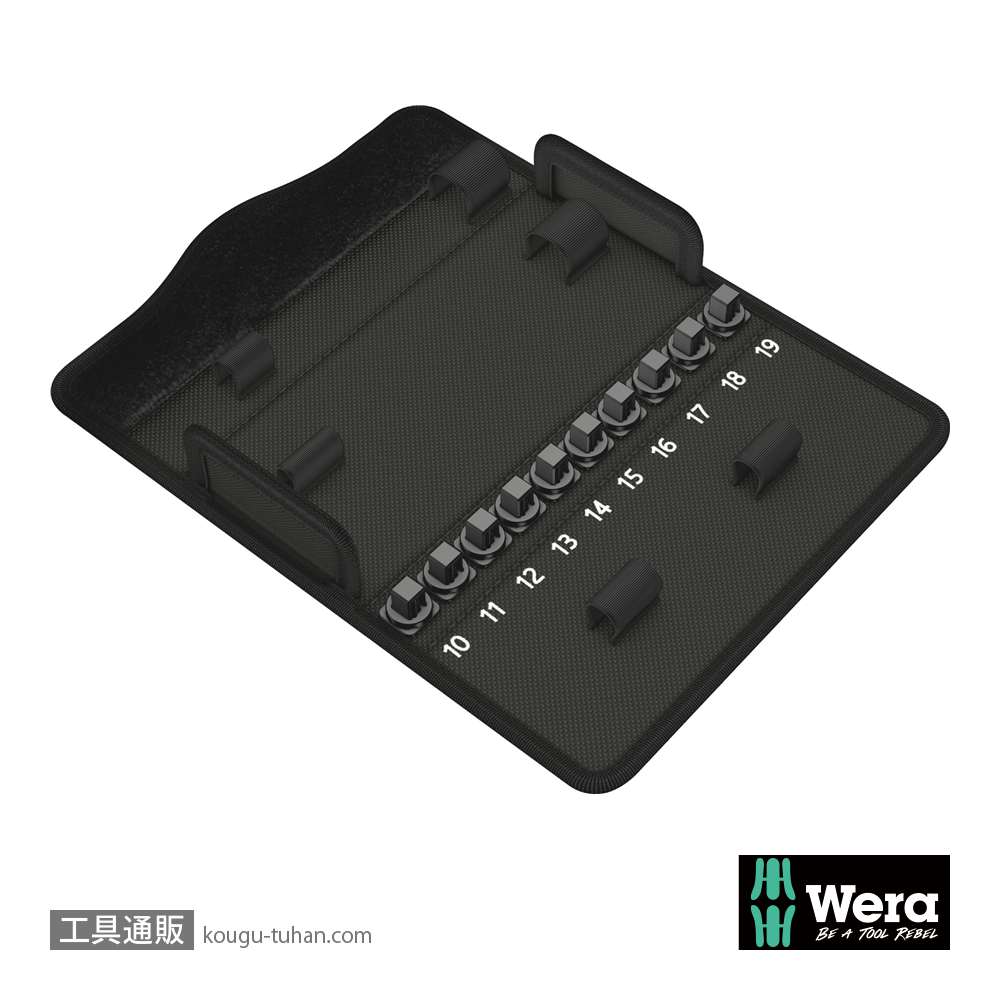 Wera 136450 ZYKLOP テキスタイルポーチ(004090用)の画像