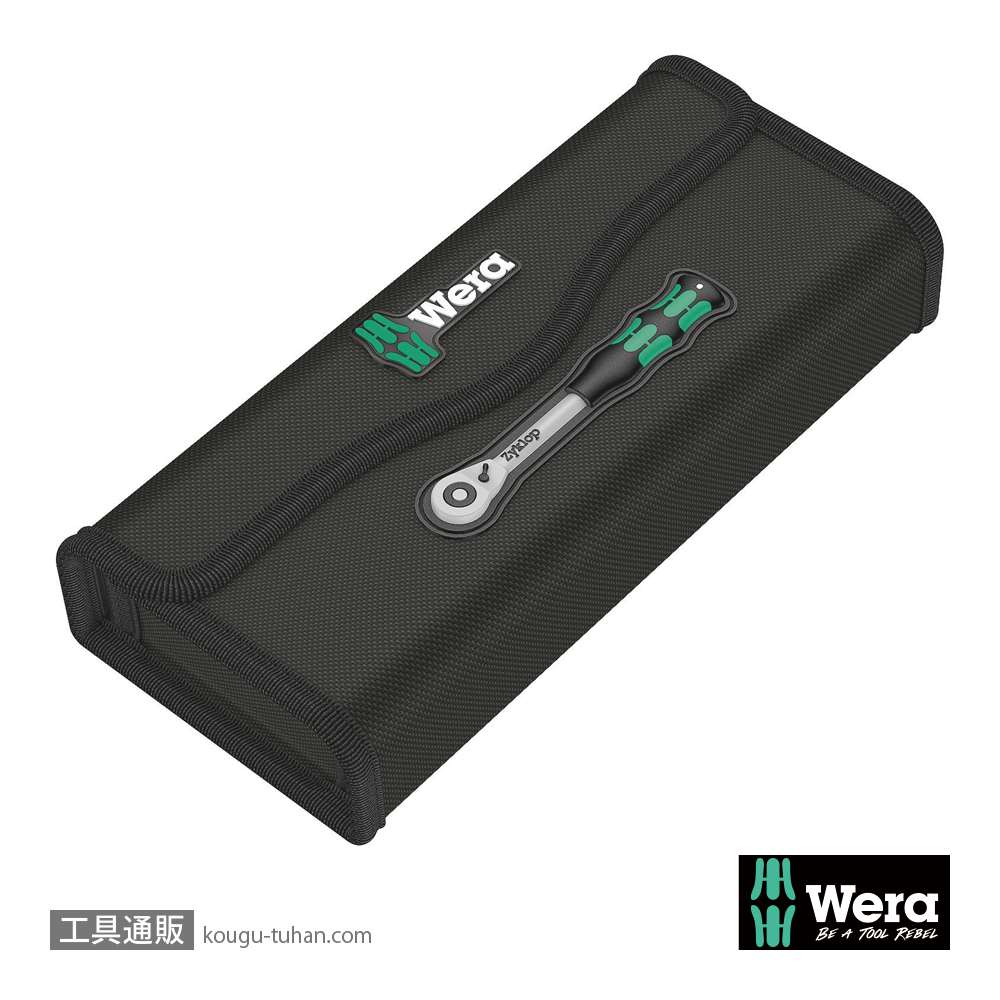 Wera 136450 ZYKLOP テキスタイルポーチ(004090用)の画像
