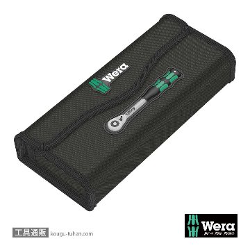 Wera 136450 ZYKLOP テキスタイルポーチ(004090用)の画像