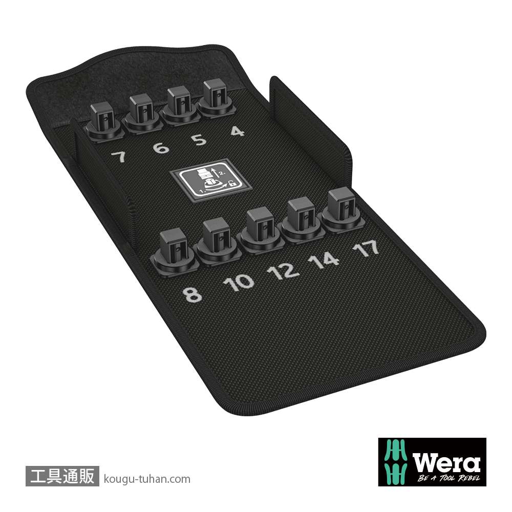 Wera 136451 1/2"ソケットHex用収納ケース(004201用)の画像
