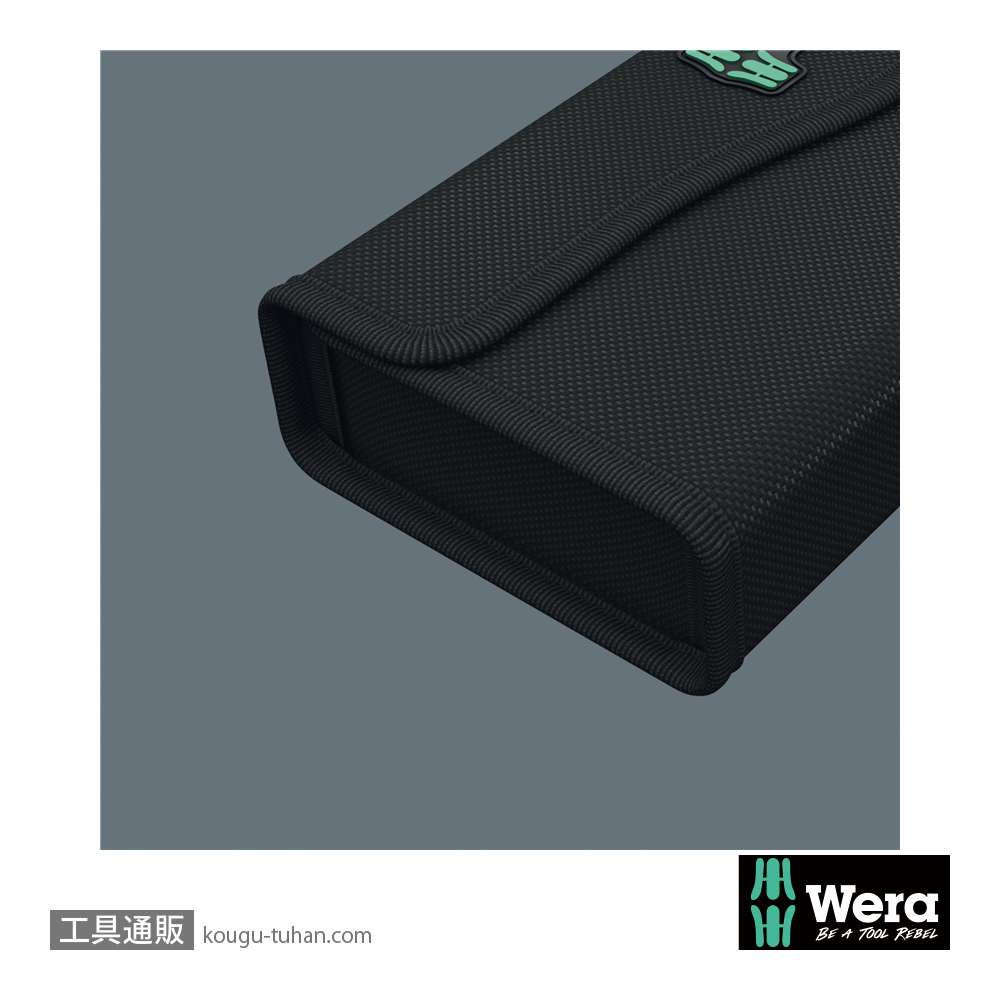 Wera 136451 1/2"ソケットHex用収納ケース(004201用)の画像