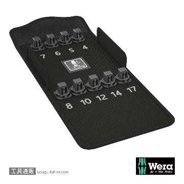 Wera 136451 1/2"ソケットHex用収納ケース(004201用)の画像