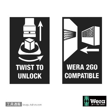 Wera 136451 1/2"ソケットHex用収納ケース(004201用)の画像