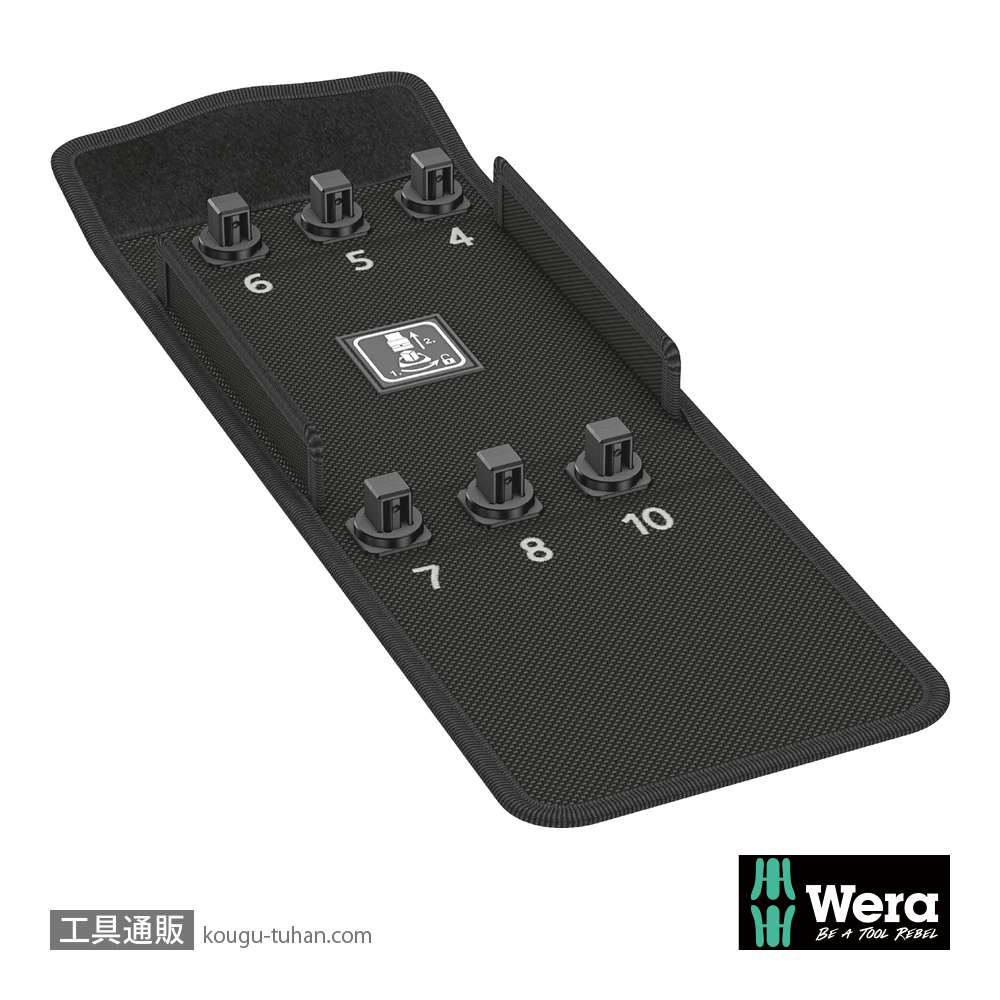 Wera 136452 1/2"ソケットHex用収納ケース(004210用)の画像