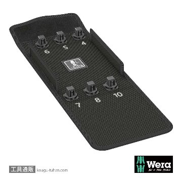 Wera 136452 1/2"ソケットHex用収納ケース(004210用)の画像