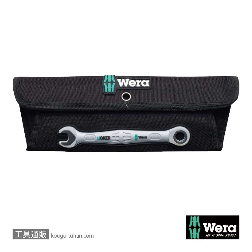 Wera 136460 JOKER用折畳ケース(020090/020092用)の画像