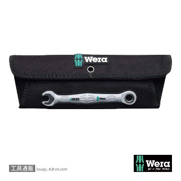 Wera 136460 JOKER用折畳ケース(020090/020092用)の画像