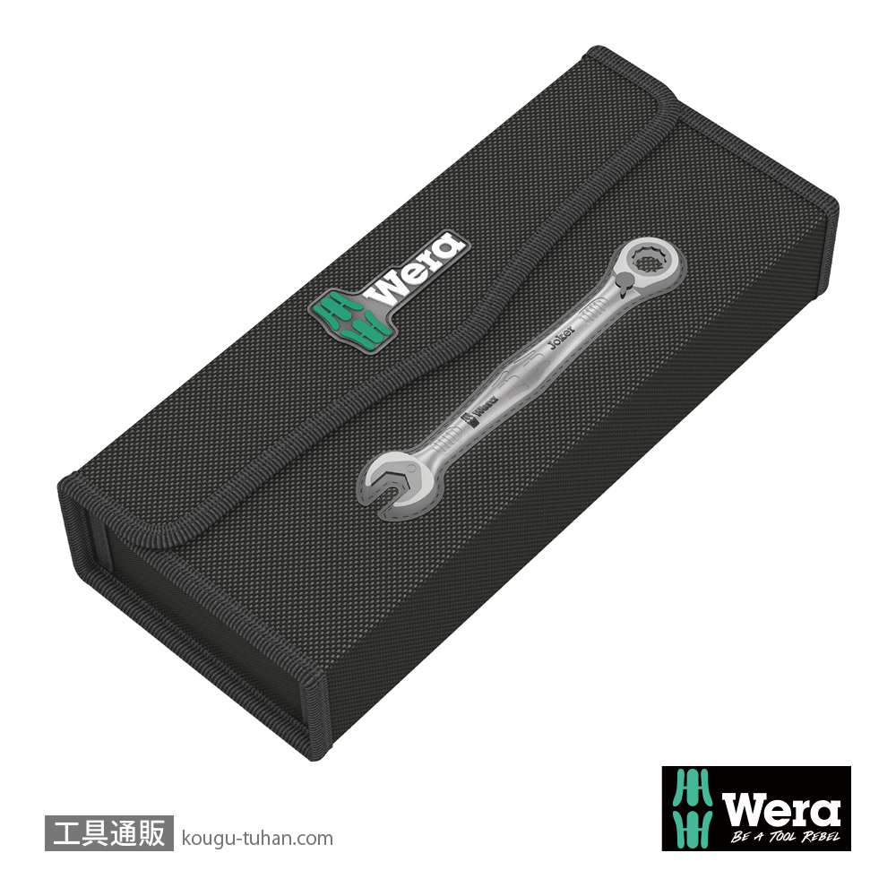Wera 136461 JOKER用折畳ケース(020091用)の画像