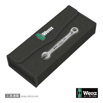 Wera 136461 JOKER用折畳ケース(020091用)の画像