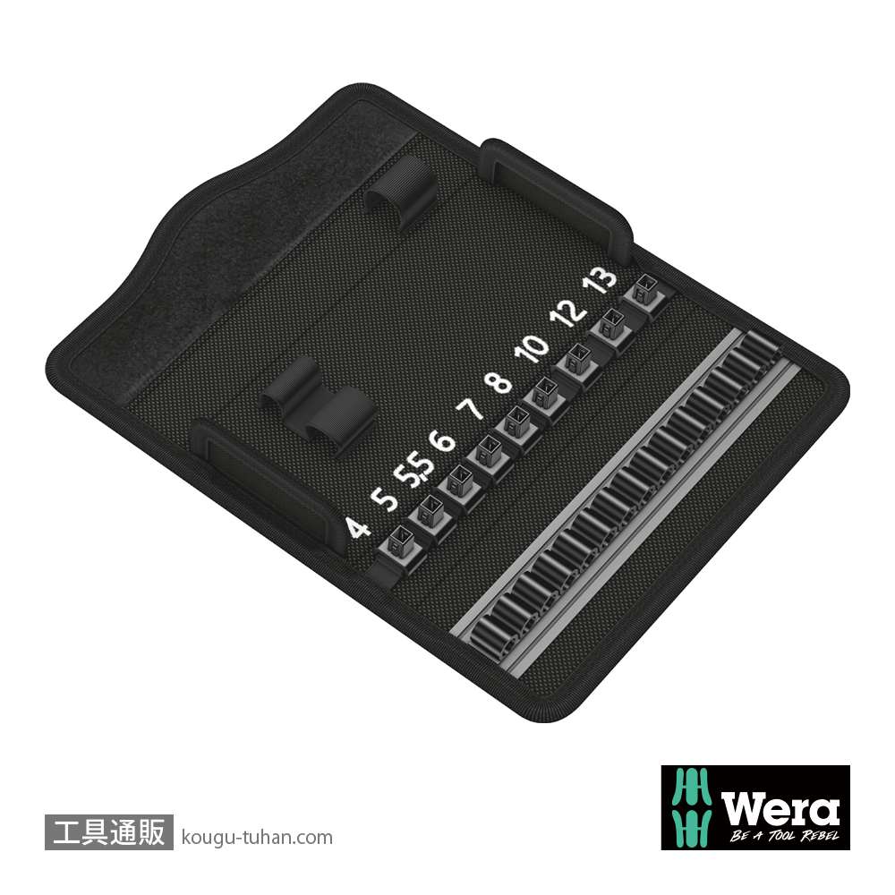 Wera 136466 ZYKLOP ミニ2セット用収納ケース(135918用)の画像