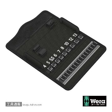 Wera 136466 ZYKLOP ミニ2セット用収納ケース(135918用)の画像