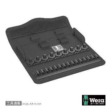 Wera 136467 ZYKLOP 1/4" スピードラチェット用ポーチの画像