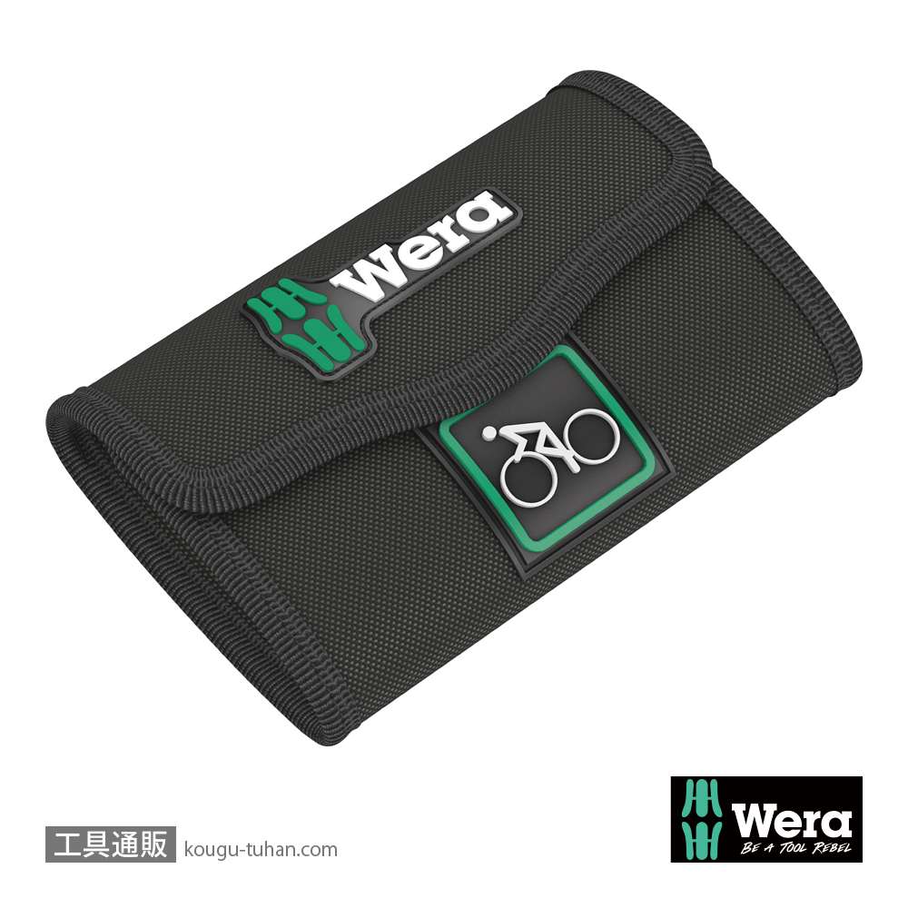 Wera 136482 自転車セット用折畳ケース (004171用)の画像