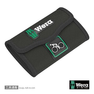 Wera 136482 自転車セット用折畳ケース (004171用)の画像