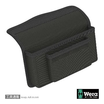 Wera 136483 ツールチェックプラス用折畳ケースの画像
