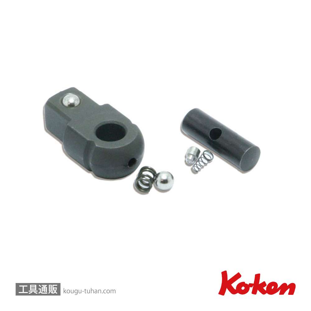 コーケン 4768RK-2 1/2"4768シリーズスピンナハンドル リペアキットの画像