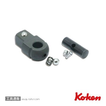 コーケン 4768RK-2 1/2"4768シリーズスピンナハンドル リペアキットの画像