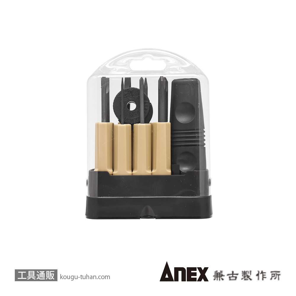 ANEX NO.5802 エイトボーイドライバーセット マグネット付きの画像