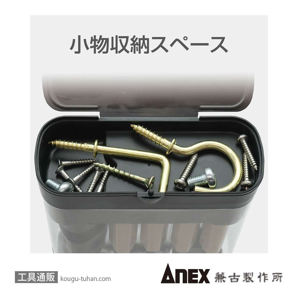 ANEX NO.5802 エイトボーイドライバーセット マグネット付きの画像