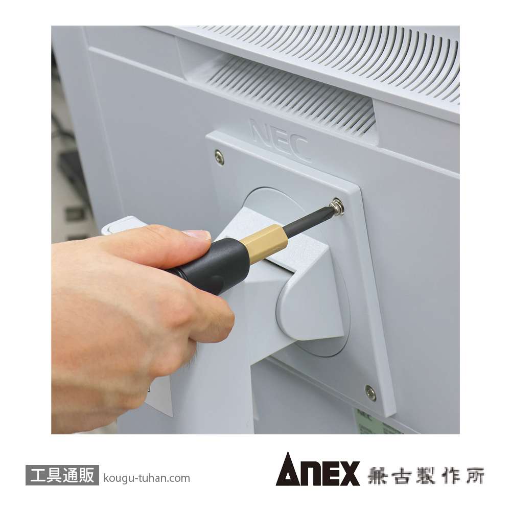 ANEX NO.5802 エイトボーイドライバーセット マグネット付きの画像