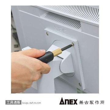 ANEX NO.5802 エイトボーイドライバーセット マグネット付きの画像