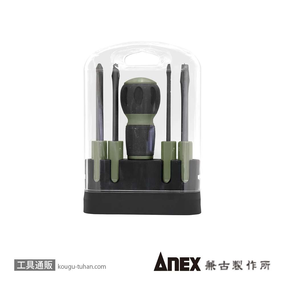 ANEX NO.6881 エイトボールドライバーセット マグネット付きの画像