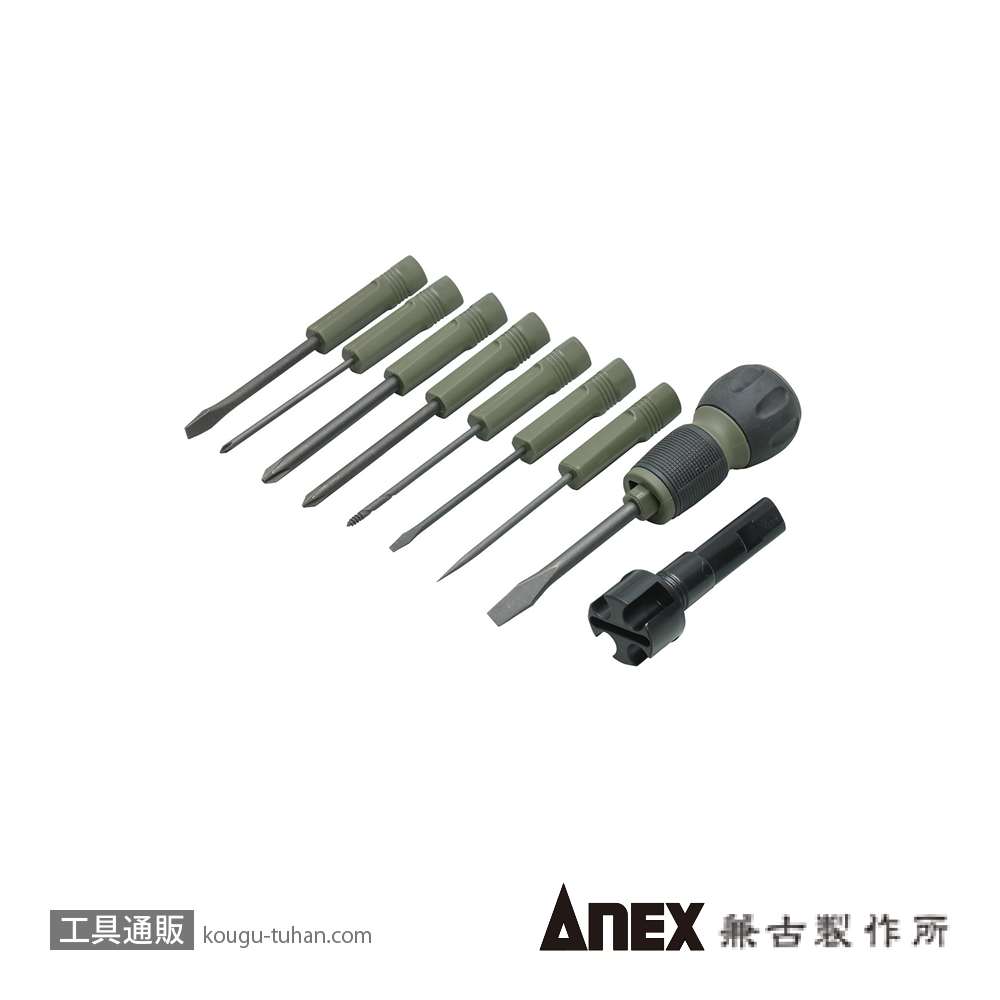 ANEX NO.6881 エイトボールドライバーセット マグネット付きの画像