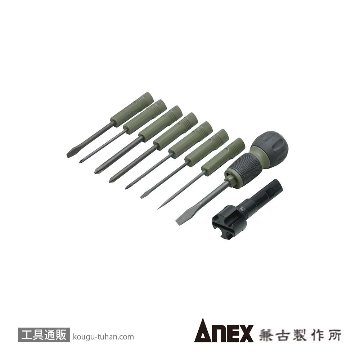 ANEX NO.6881 エイトボールドライバーセット マグネット付きの画像