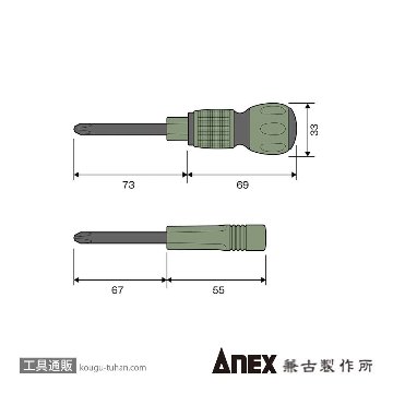ANEX NO.6881 エイトボールドライバーセット マグネット付きの画像