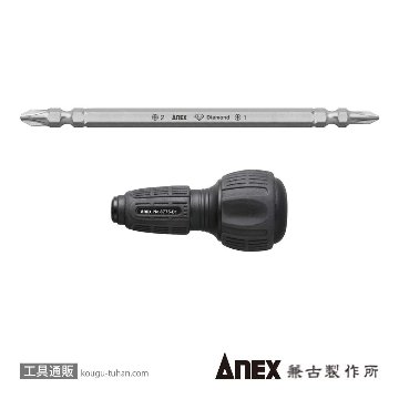 ANEX NO.3775-D1 差替式ダイヤモンドドライバー(+1X(+2Xの画像
