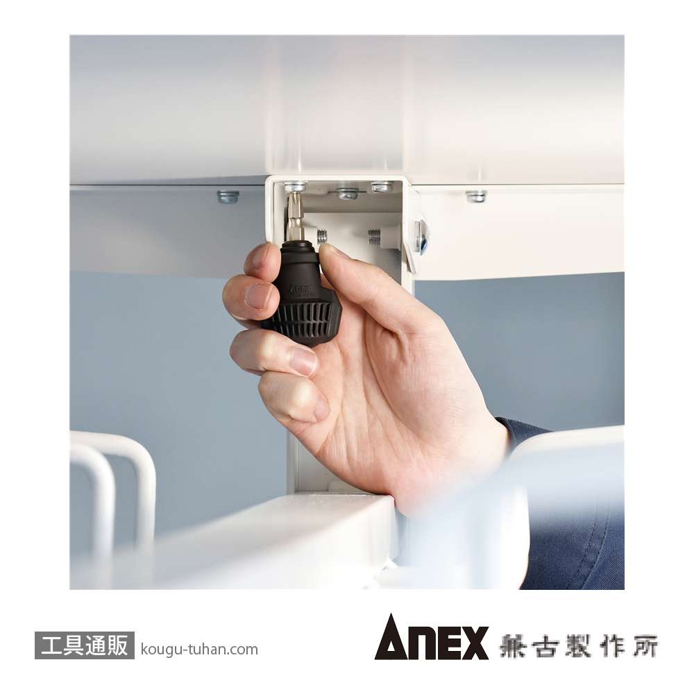 ANEX NO.3990 差替式スタービードライバー 差替エルマンの画像