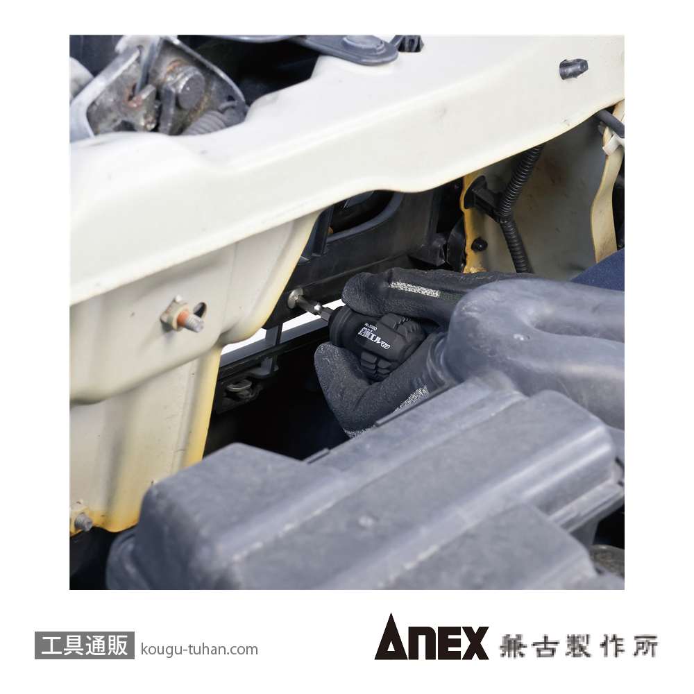 ANEX NO.3990 差替式スタービードライバー 差替エルマンの画像