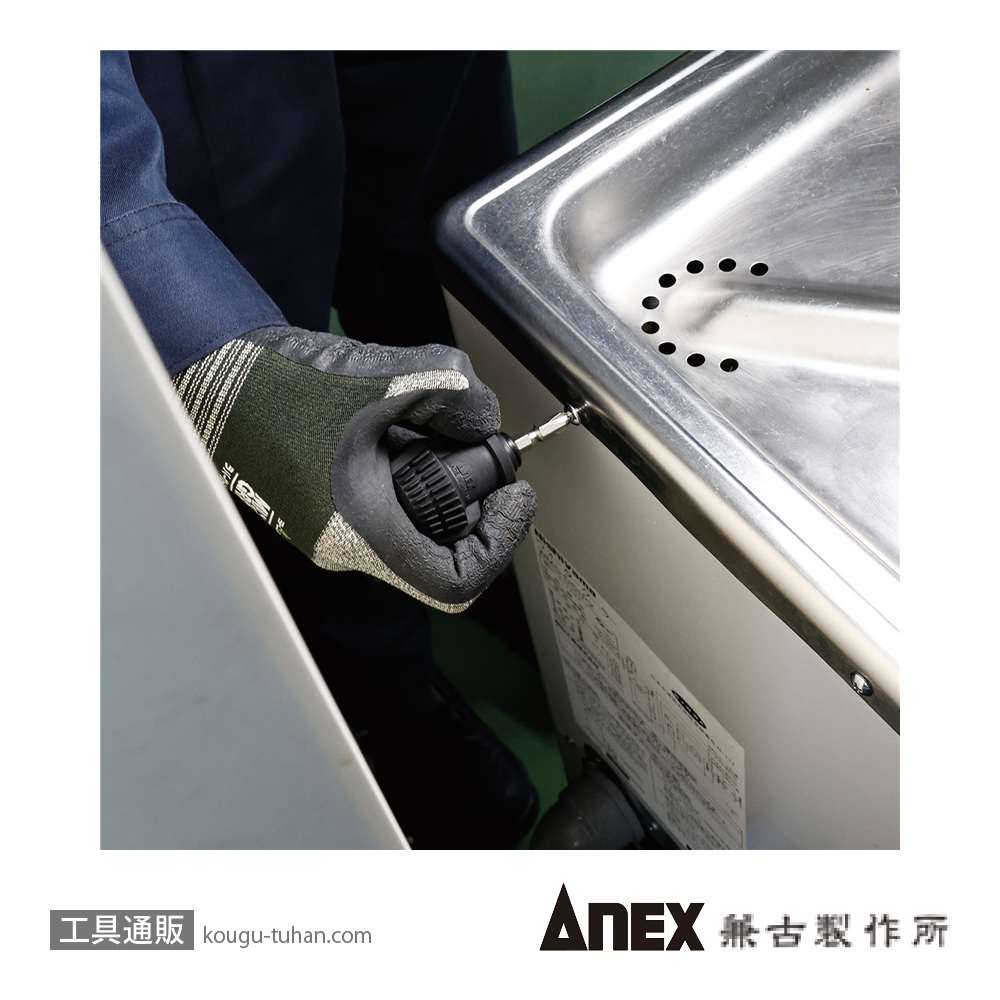 ANEX NO.3990 差替式スタービードライバー 差替エルマンの画像