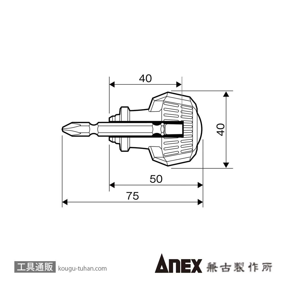 ANEX NO.3990 差替式スタービードライバー 差替エルマンの画像